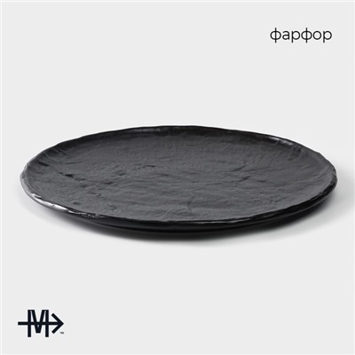 Блюдо для подачи Magistro Pietra lunare, d=27 см, фарфор, чёрное
