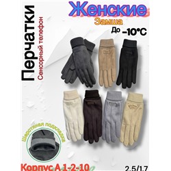 Перчатки #23054043