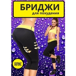 Капри #22411921