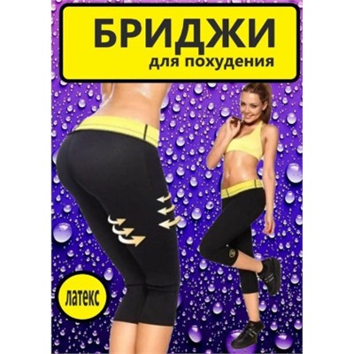 Капри #22411921