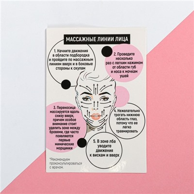 Подарочный набор For you, 14×14 см, резинки для волос, массажер гуаша, скребок, повязка, спонж для умывания