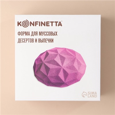 Форма для муссовых десертов и выпечки KONFINETTA «Кристалл», силикон, 19×9.8 см, белая