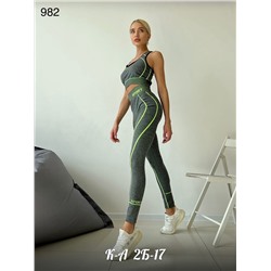 Спортивный комплект