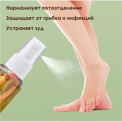 Спрей для ног натуральный с корнем женьшеня от пoтливoсти, зуда и запaхa, 30 мл.