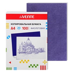 Бумага копировальная (копирка), А4, deVENTE, 100 листов, фиолетовая
