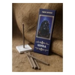 Благовония натуральные Шива - 10 палочек + подставка