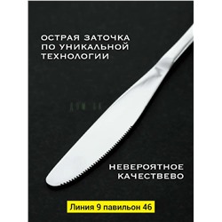 Комплект #23092616