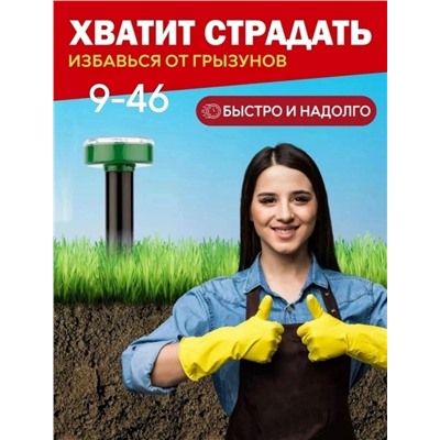 Артикул #23032563