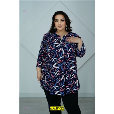 Блузка 2057281-2