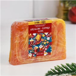 Набор 2 бомбочки "Роза, Персик« и 2 мыла »Апельсин-Корица-Кофе, Брусника"