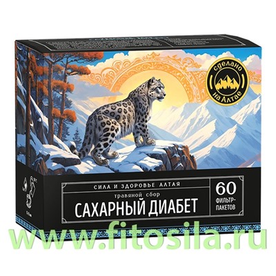 Травяной сбор Сахарный диабет  60 Ф/П"  Сила и здоровье АЛТАЯ Алтайский нектар