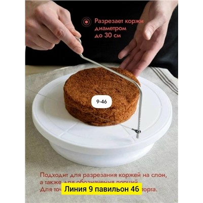 Нож - струна #23106244