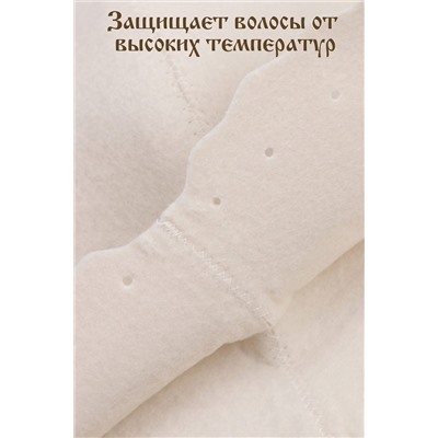 Шапка банная GL1120 Без баб НАТАЛИ, 898768