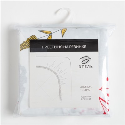 Простыня на резинке 1.5-спальная «Этель» Flower garden, 160×200+25 см, бязь