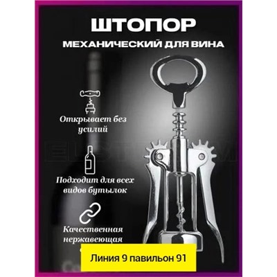 Форма #23337545