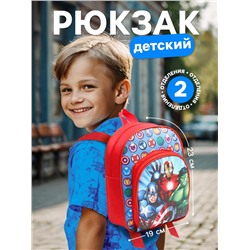 Рюкзак детский для мальчика с карманом, 23×19×6 см, Мстители