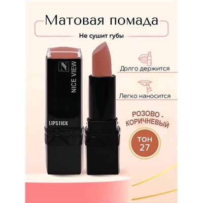 Помада для губ матовая Nice Original