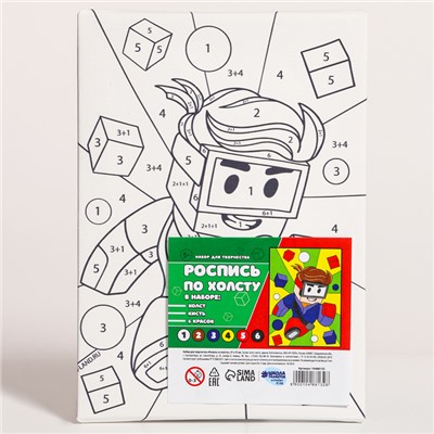 Картина по номерам для детей «Смелый герой», 21×15 см