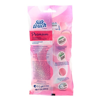 Станок одноразовый женский Carelax Silk Touch, 3 лезвия с увлажняющей полоской (4+1), 5 шт.
