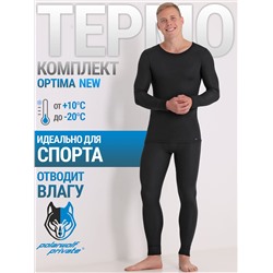 Polar Wolf Комплект