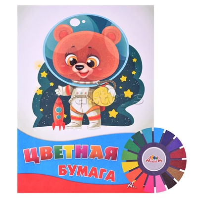 Бумага цветная 16л, 16цв. А4 "Малыш-космонавт"