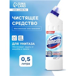 Средство чистящее для унитаза Domestos Ultra White, 500 мл