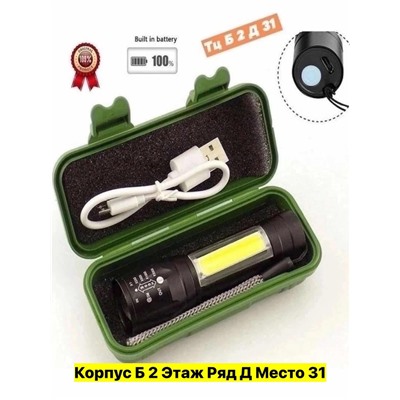 Фонарь #22955234