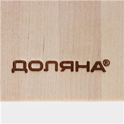 Доска разделочная деревянная Доляна «Классика», 35×25×2 см, берёза