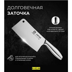 Нож - топор #23007050