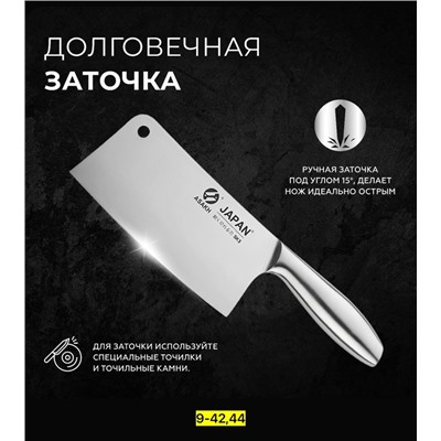 Нож - топор #23007050