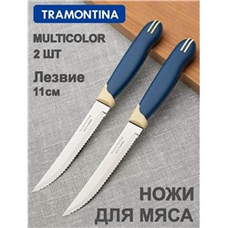 Нож #23322793