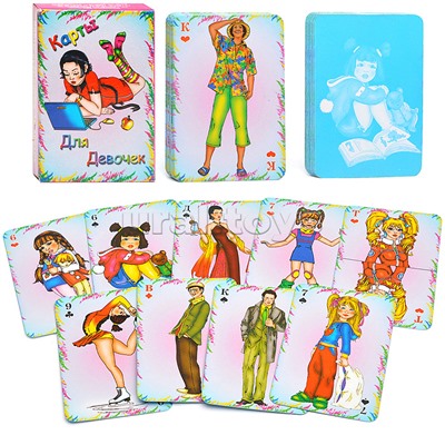 Карты игральные"Для девочек"5*7,5/36 к