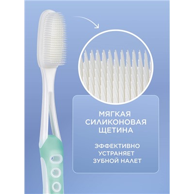 Силиконовая зубная щетка, зеленая