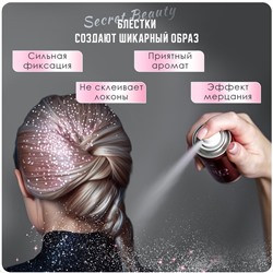 Лак для волос с блестками, фуксия, 100 мл