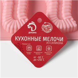 Форма для выпечки Доляна «Пирожное», силикон, 28×16×2 см, 8 ячеек (5×6.6 см), глубина 1.7 см, розовая