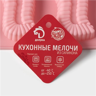 Форма для выпечки Доляна «Пирожное», силикон, 28×16×2 см, 8 ячеек (5×6.6 см), глубина 1.7 см, розовая