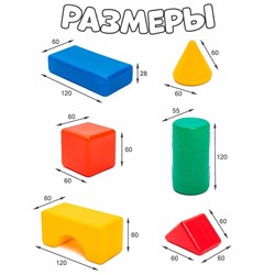 Кубики детские, пластиковые, цветные, 72 штуки, 6 х 6 см