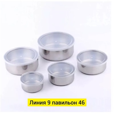 Контейнеры для  хранения #23090567