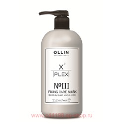 OLLIN X-PLEX №3 Fixing Care Mask Фиксирующая маска-уход 250мл