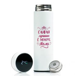 УЦЕНКА Термос, 500 мл, «Лучшая мама», с ситечком, с датчиком температуры, сохраняет тепло 8 ч