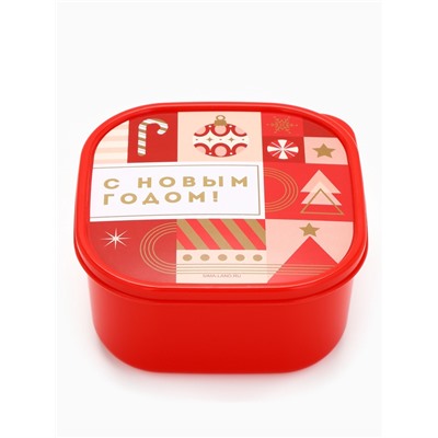 Ланч - бокс новогодний «С новым годом», 700 мл