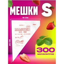 Кондитерский  мешки #23117832