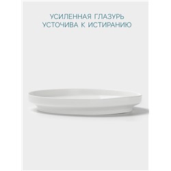 Тарелка Hanna Knövell, d=22.5 см, высокий борт, фарфор, белая
