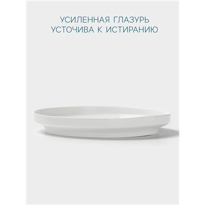 Тарелка Hanna Knövell, d=22.5 см, высокий борт, фарфор, белая