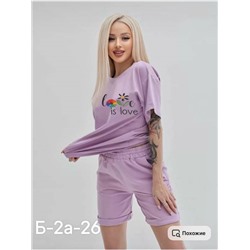 Костюм женский