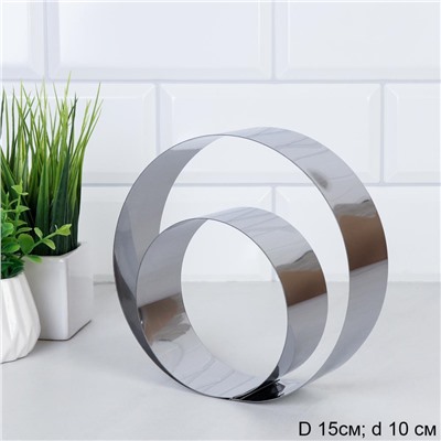 Форма для торта 2 предмета Круг 10,15 см / JH-402 /уп 200/ОРР /АКЦИЯ