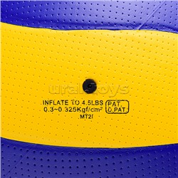 Мяч волейбольный ROCKET размер 5, 260гр PU