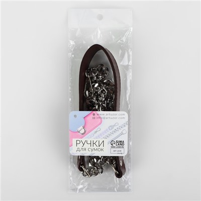 Ручка для сумки, с плоскими цепочками и карабинами, 120×3 см, цвет коричневый, серебряный