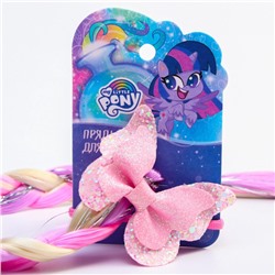 Коса на резинке для волос «Бантик», My Little Pony, 40 см (+-2 см)