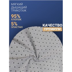 1174-13 Боксеры для мужчин (BAYKAR)